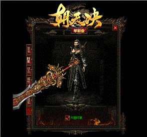 私服天龙八部龙神使者